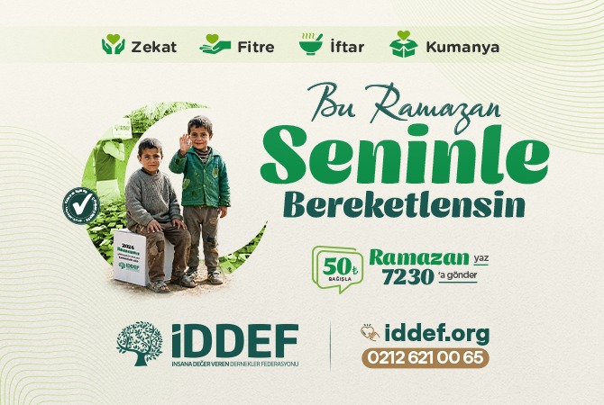 iddef adv