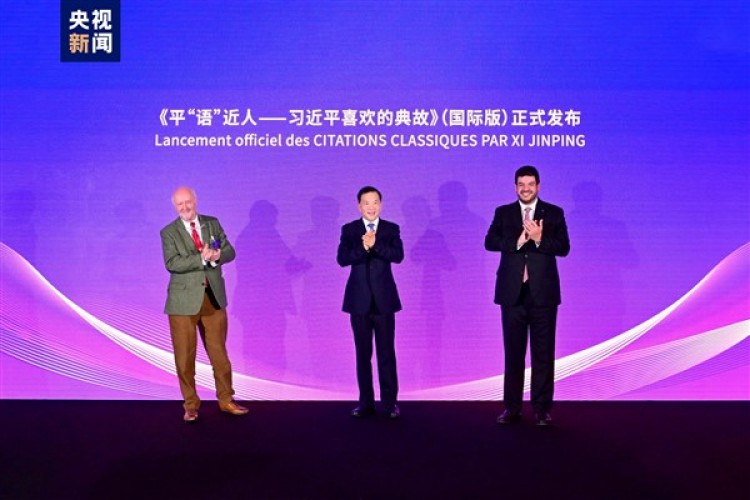 "Xi Jinping'in Alıntıladığı Klasikler" Fransa'da yayında