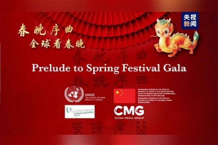 Bahar Bayramı Galası tanıtım etkinliği Cenevre'de düzenlendi