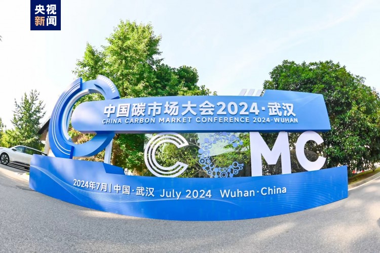 Çin'de dünyanın en büyük karbon piyasası kuruldu