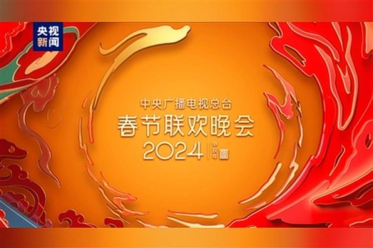 2024 Bahar Bayramı Galası'na davetlisiniz