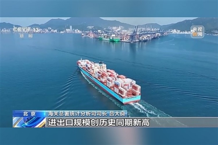 Çin'in dış ticaret hacmi rekor kırdı