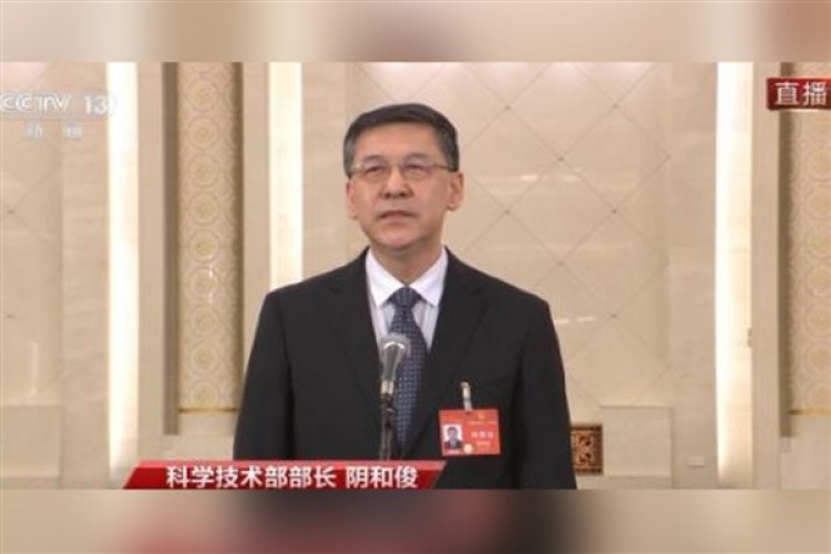 Çin'den Ar-Ge çalışmalarına 465 milyar dolarlık yatırım