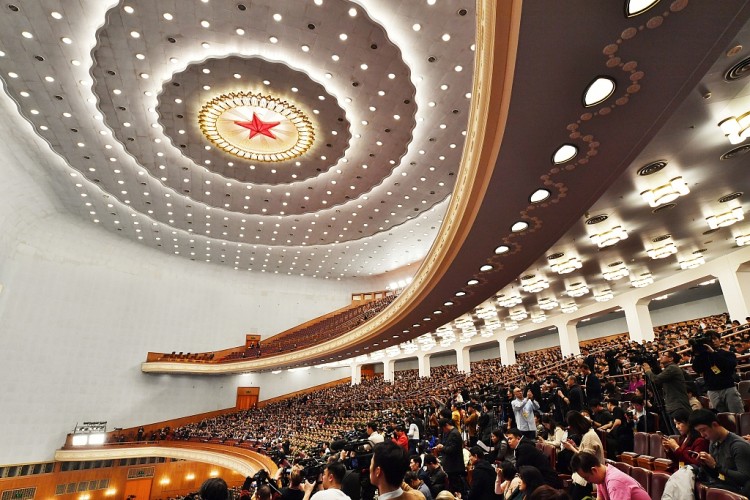 14. Çin Ulusal Halk Meclisi 2. Toplantısı başladı