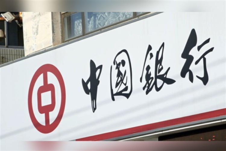 Sırbistan Merkez Bankası, yuan kullanımını artırmak için RMB Takas Bankası açtı