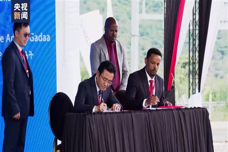 Çinli şirket, Etiyopya'nın ilk özel ekonomik bölgesini inşa edecek
