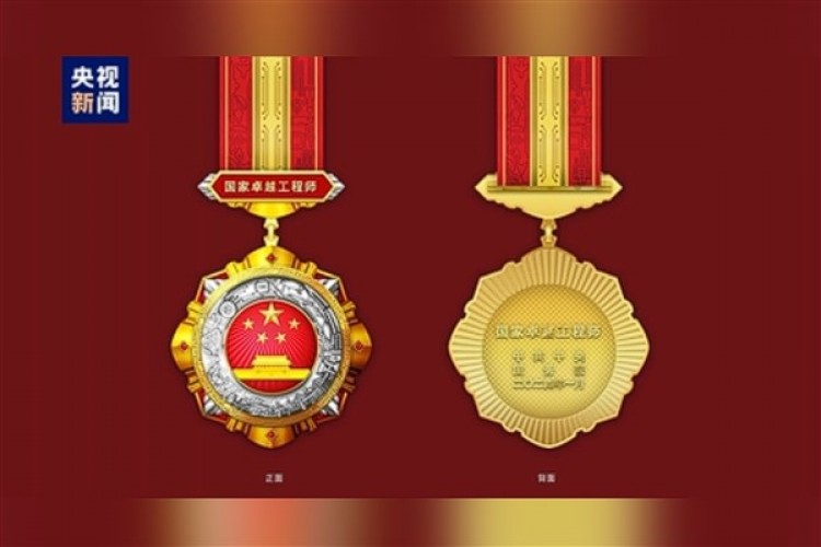 "Mühendisler güçlü ülke inşasına katkı sağlamalı"