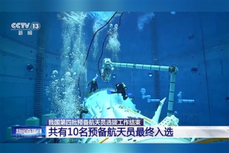 Çin, dördüncü yedek taykonot ekibini seçti