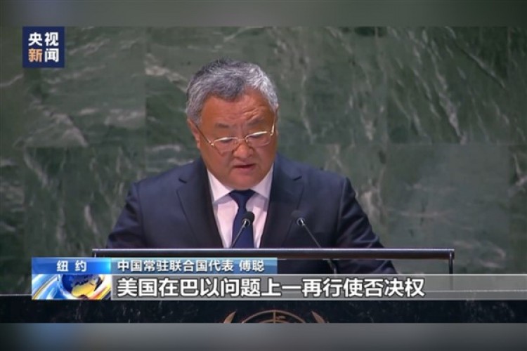 Çin'den Filistin'in BM'ye tam üyelik başvurusunun değerlendirilmesine destek