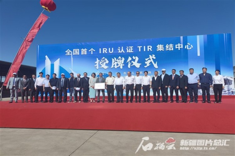 Çin'in ilk IRU sertifikalı TIR Merkezi Kaşgar'da açıldı