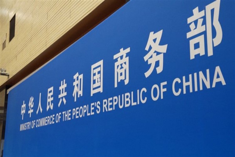 Avrupa Komisyonu'nun Çin ekonomisiyle ilgili raporuna Çin'den tepki