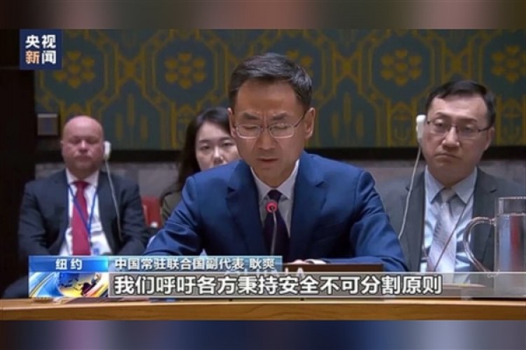 Çin'den nükleer güvenlik çağrısı