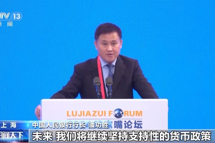 Çin getirileri sabit tutmak için birincil piyasadan hazine bonosu alacak