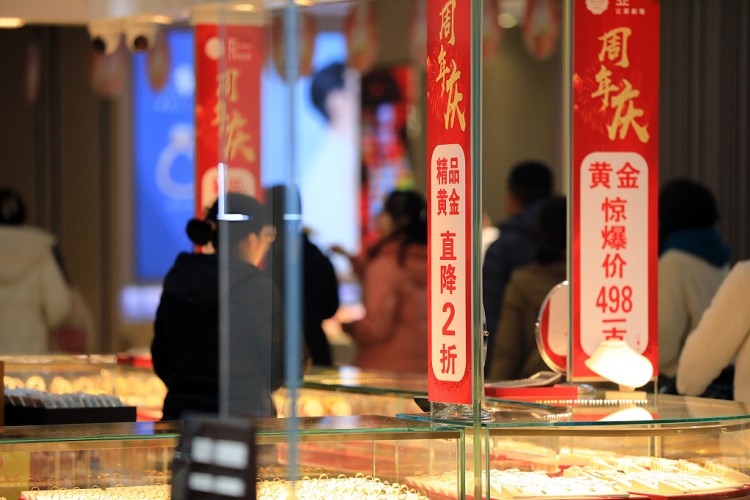 Çin'in altın tüketimi yüzde 8,78 arttı