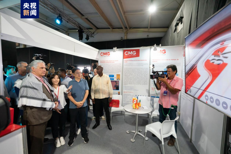 Küba Devlet Başkanı Diaz-Canel, CMG'nin bütünleşik iletişim konseptini takdir etti