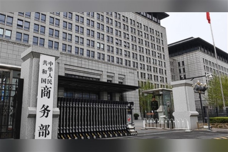 Çin'den ABD'nin gerçekleri çarpıtan raporuna tepki