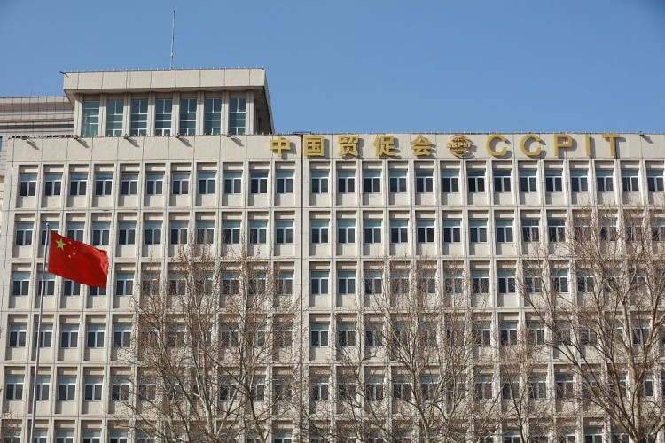 Çin: ABD, 301. Bölüm soruşturmasını derhal durdurmalı