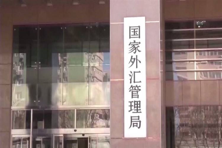 Çin'de bankaların döviz işlem hacmi 204 milyar doları geçti