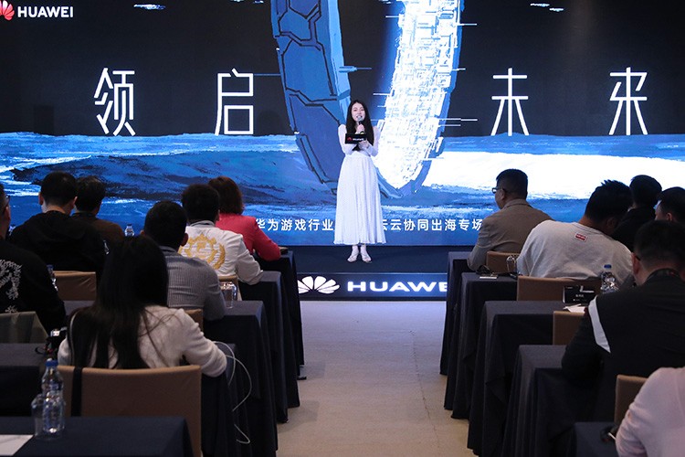 Huawei Game Salon 2024: HUAWEI AppGallery iş ortaklarının küreselleşmesine yardımcı oluyor