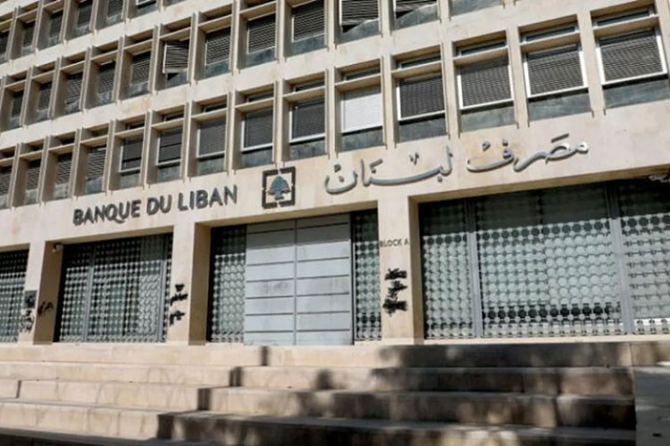 Lübnan Merkez Bankası, bazı fon girişini yasakladı