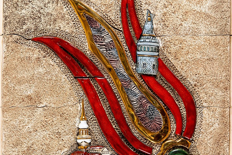 Seramiğin 46 Yıllık Yolculuğu