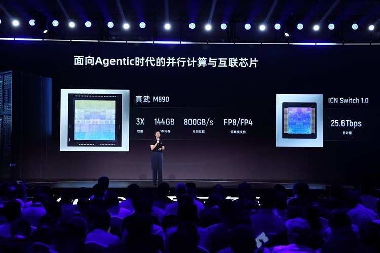 Alibaba yeni yapay zeka modelini ve çiplerini tanıttı