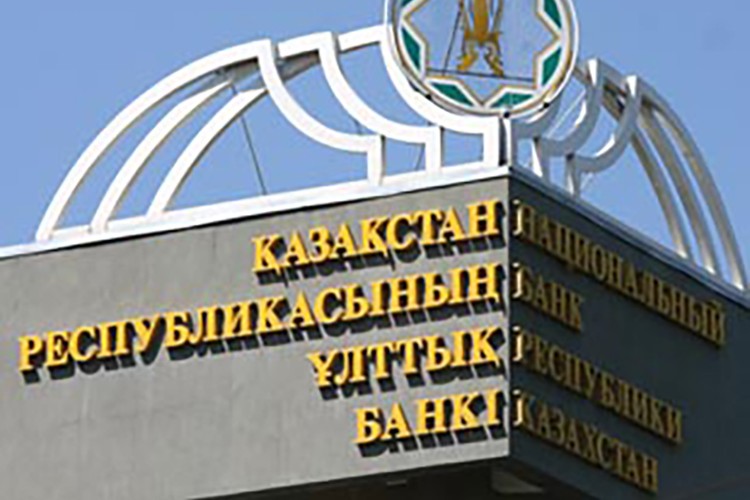 Kazakistan'da banka operasyonları durduruldu