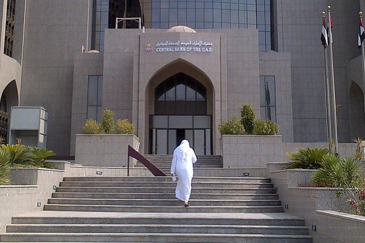 TCMB ile BAE Merkez Bankası arasında 2 swap anlaşması