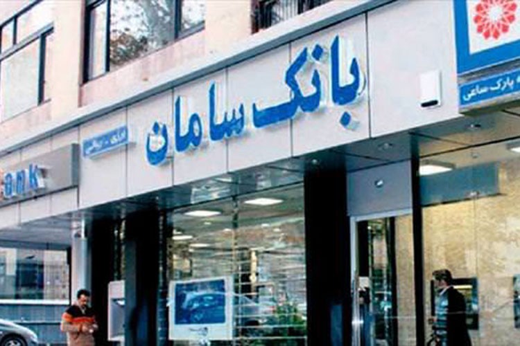 Tahran'da yüzlerce bankanın elektriği kesildi