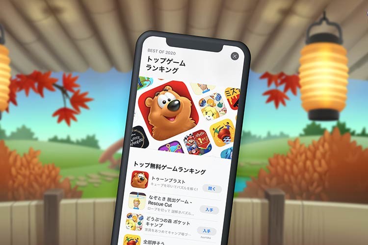 Japonya'da listelere 'Peak' damgası