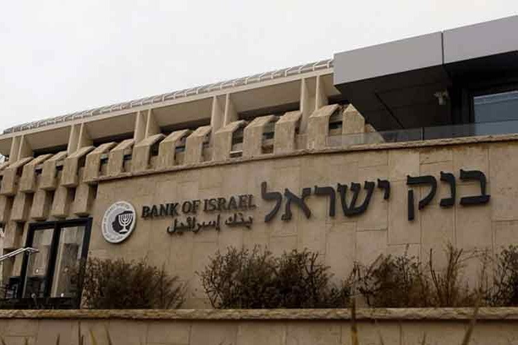 İsrail'de "yargı düzenlemesi 13 milyar dolar zarara mal olabilir" uyarısı