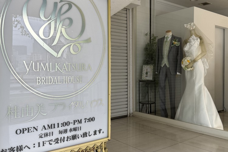 Japon moda tasarımcısı Katsura hayatını kaybetti