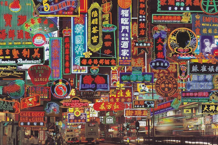 Kowloon-3